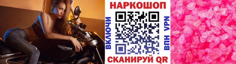 Бошки Шишки Тосно