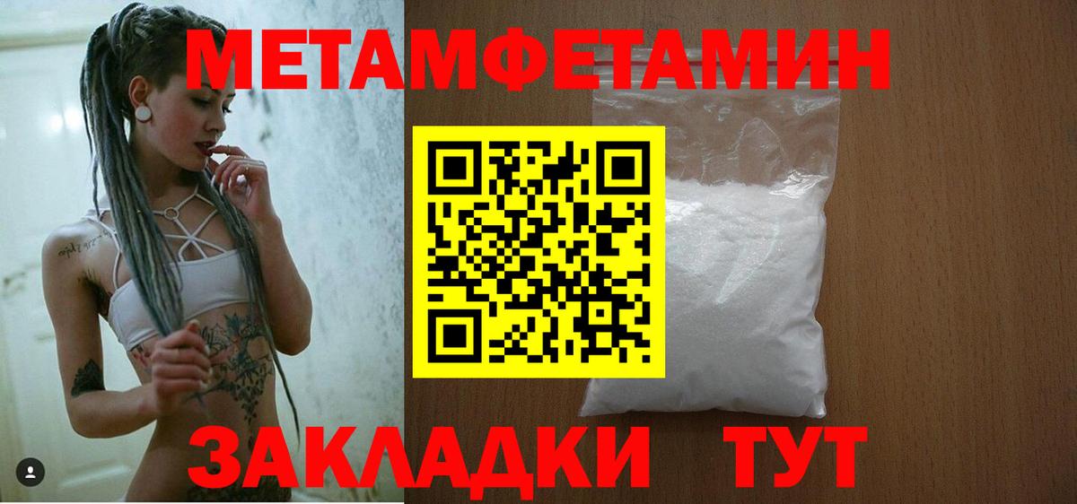 Тосно  АМФЕТАМИН  Вход с VPN  Амфетамин VHQ 