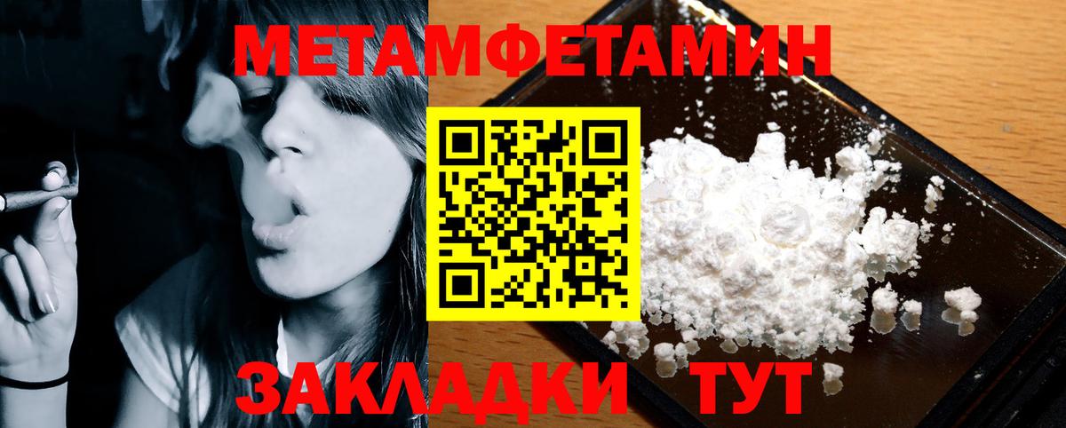 Amphetamine VHQ Тосно