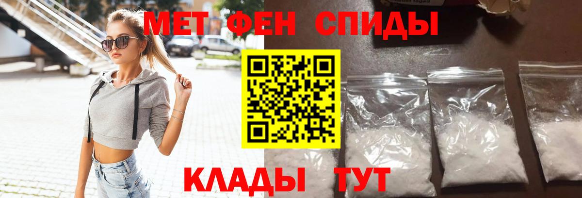 Амфетамин 97% Тосно