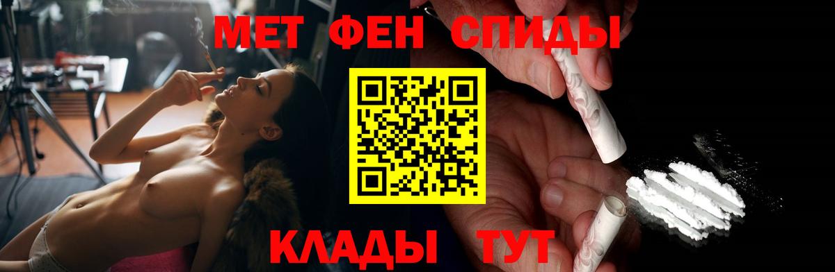 АМФ Premium  Тосно 