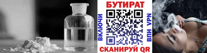 blacksprut tor Тосно БУТИРАТ 99% купить закладку