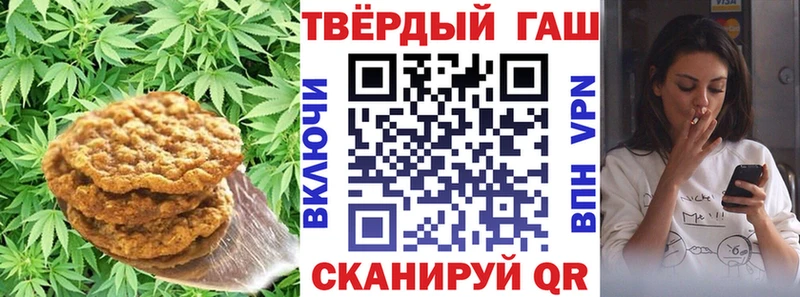 Canna-Cookies марихуана Тосно