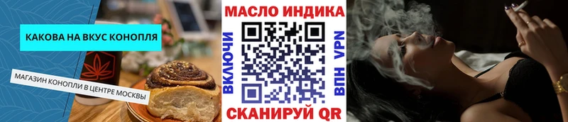 Еда ТГК конопля  даркнет состав  Тосно 