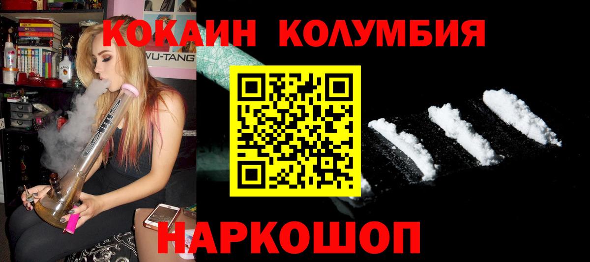 Тосно  Кокаин  Вход с VPN  Cocaine Боливия  Кокаин FishScale 