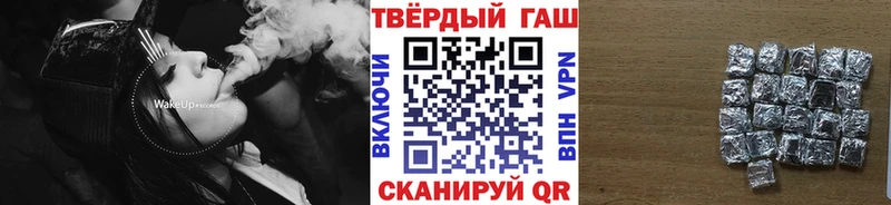 ГАШ индика сатива  Тосно 