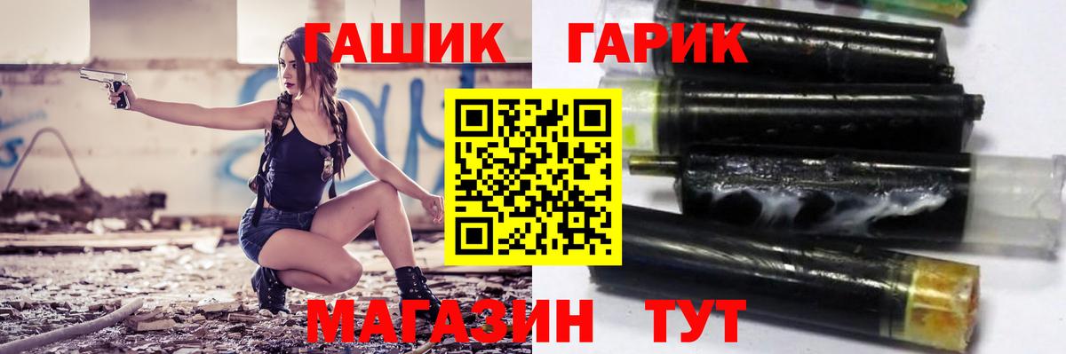 ГАШ Изолятор  Тосно  ГАШ 40% ТГК 