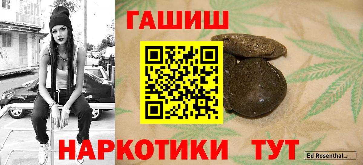 ГАШИШ AMNESIA HAZE Тосно