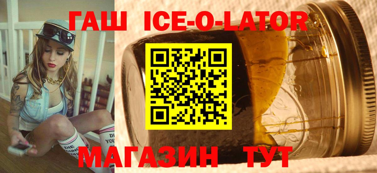 ГАШ хэш Тосно