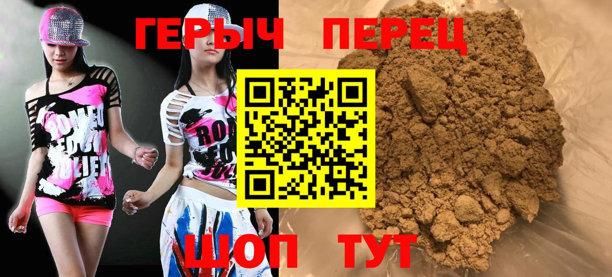 Меф   Канабис  КОКАИН  Марихуана  ГАШ  NBOMe  Меф МЯУ МЯУ кристаллы  Тосно  Кодеин 