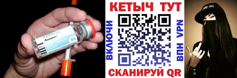 КЕТАМИН VHQ kraken вход Тосно где купить наркоту
