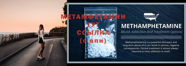 мефедрон VHQ Пестово