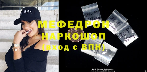 мефедрон VHQ Пестово