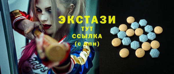 кристаллы Покровск