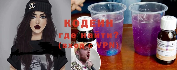 мефедрон VHQ Пестово