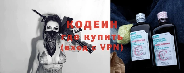 мефедрон VHQ Пестово