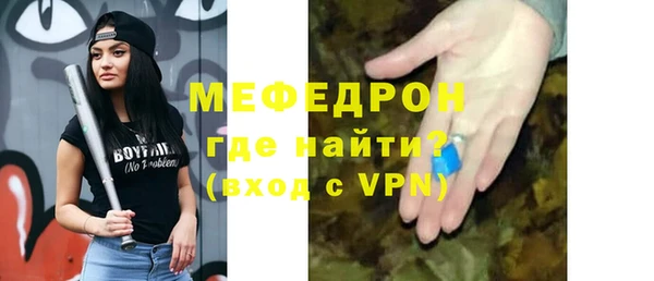 мефедрон VHQ Пестово