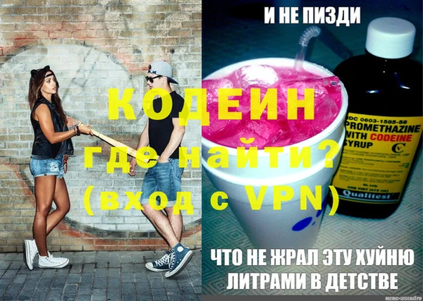 мефедрон VHQ Пестово