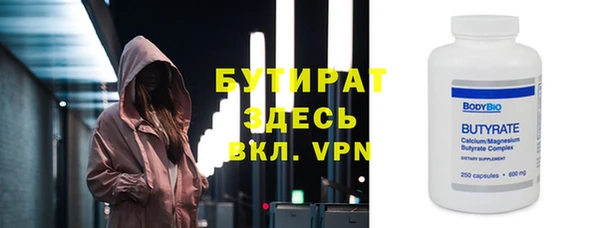 мефедрон VHQ Пестово