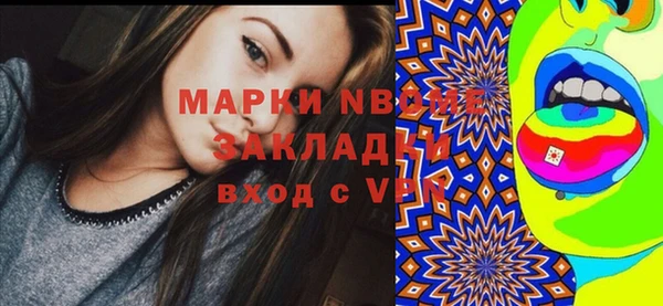 PSILOCYBIN Пересвет