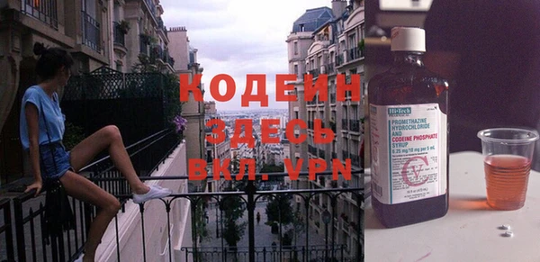 мефедрон VHQ Пестово
