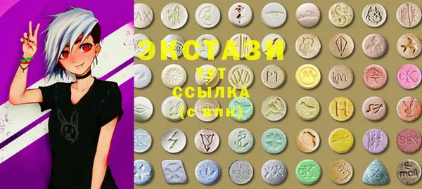 PSILOCYBIN Пересвет