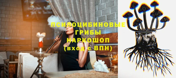 мефедрон VHQ Пестово