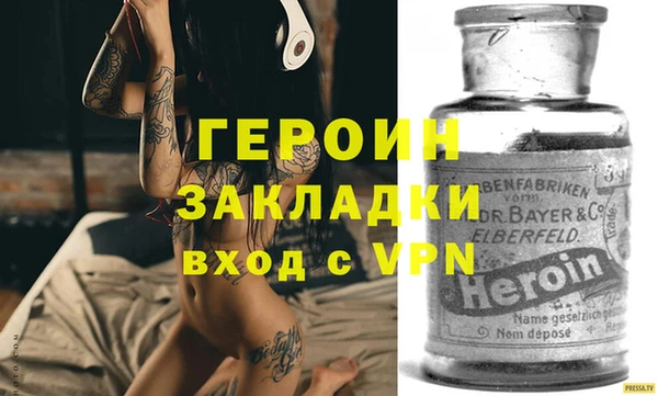 мефедрон VHQ Пестово