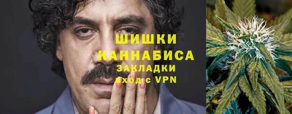 мефедрон VHQ Пестово