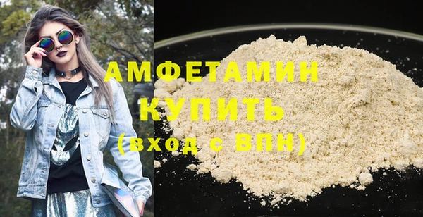 PSILOCYBIN Пересвет