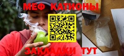 индика Балахна