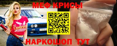 кокс Балашиха