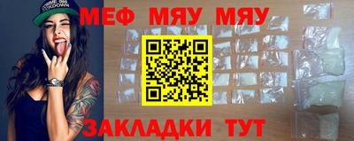 мефедрон VHQ Гай