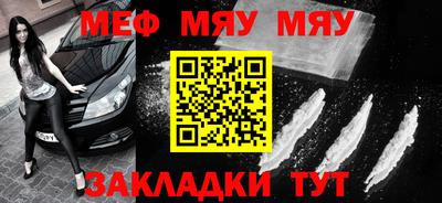 скорость Балаково