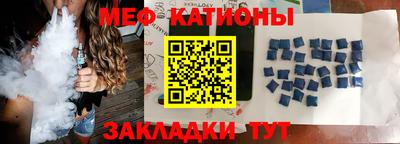 мефедрон VHQ Гай