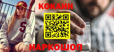мефедрон VHQ Гай