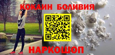 скорость Балаково