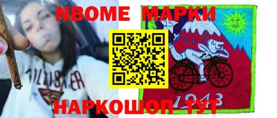 скорость Балаково