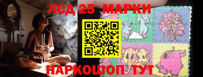 кокс Балашиха