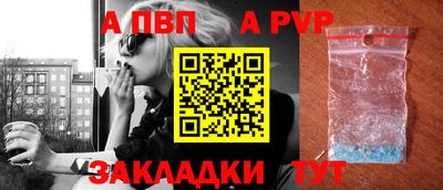 прущие крисы Гагарин
