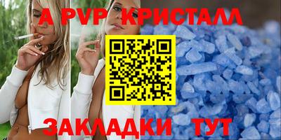 прущие крисы Гагарин