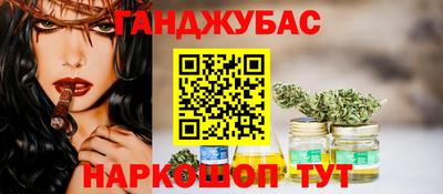 мефедрон VHQ Гай