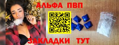 кокс Балашиха