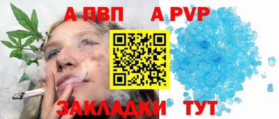прущие крисы Гагарин