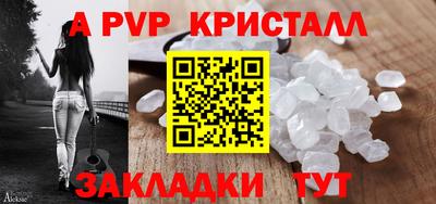 мефедрон VHQ Гай