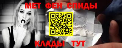 скорость Балаково