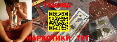 мефедрон VHQ Гай