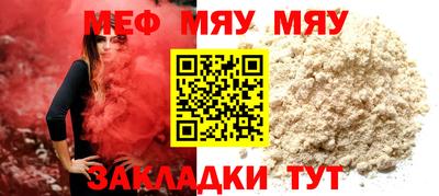 мефедрон VHQ Гай