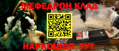 скорость Балаково